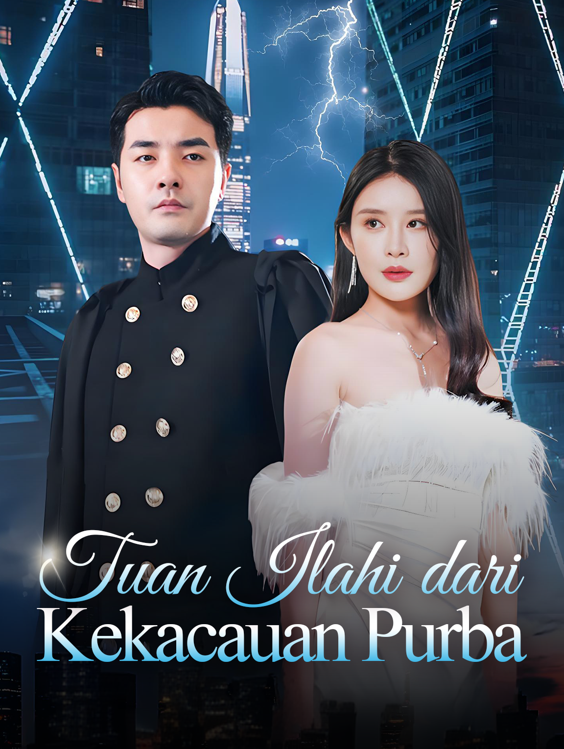 Tuan Ilahi dari Kekacauan Purba