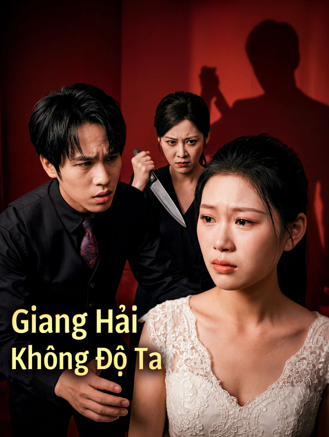 Giang Hải Không Độ Ta