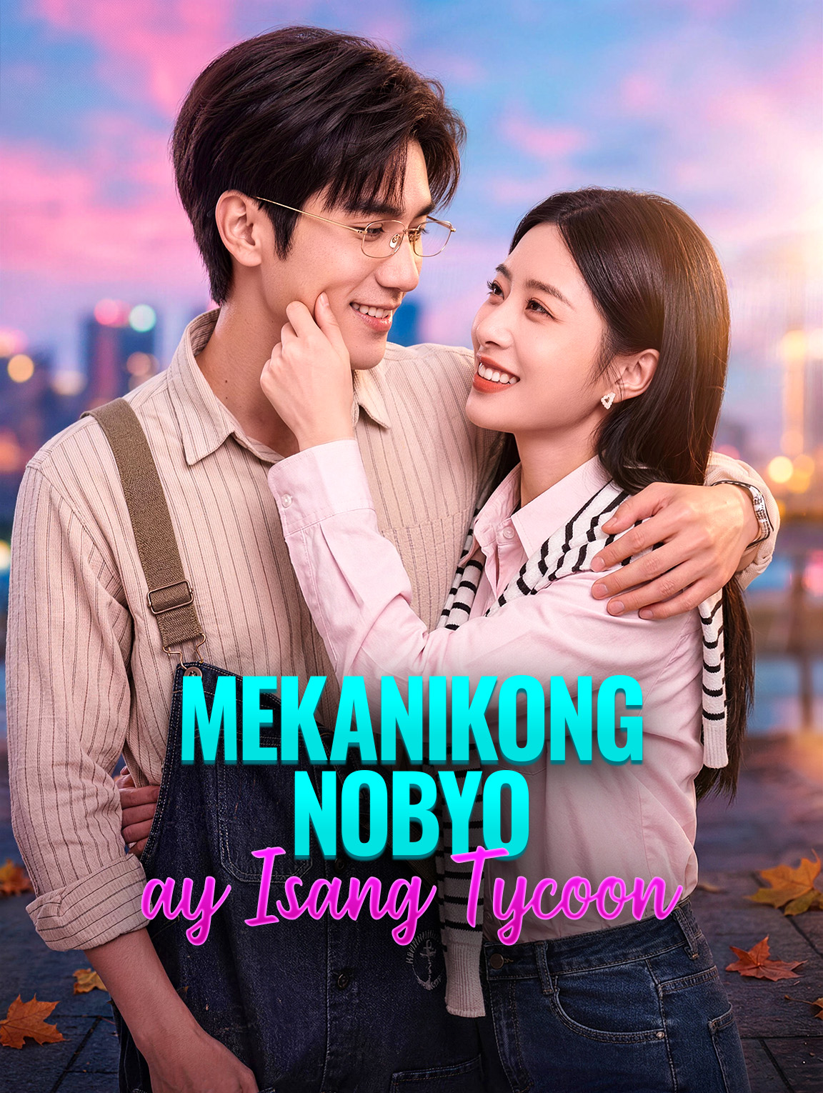 Mekanikong Nobyo ay Isang Tycoon