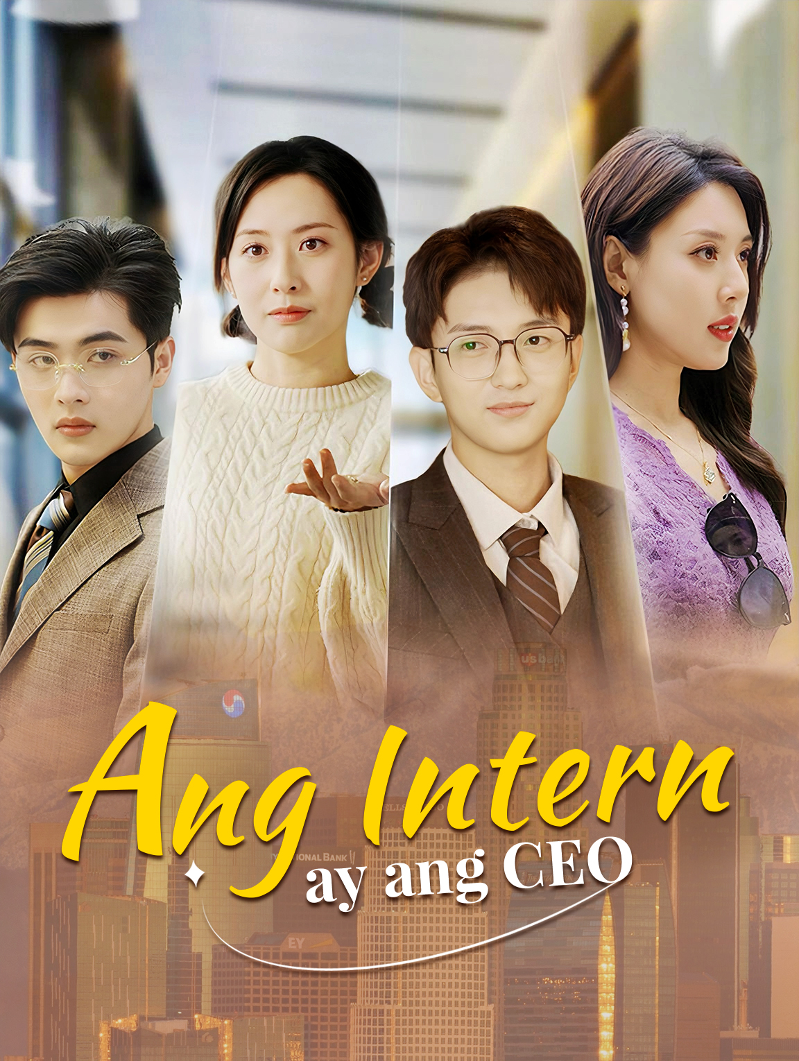 Ang Intern ay ang CEO