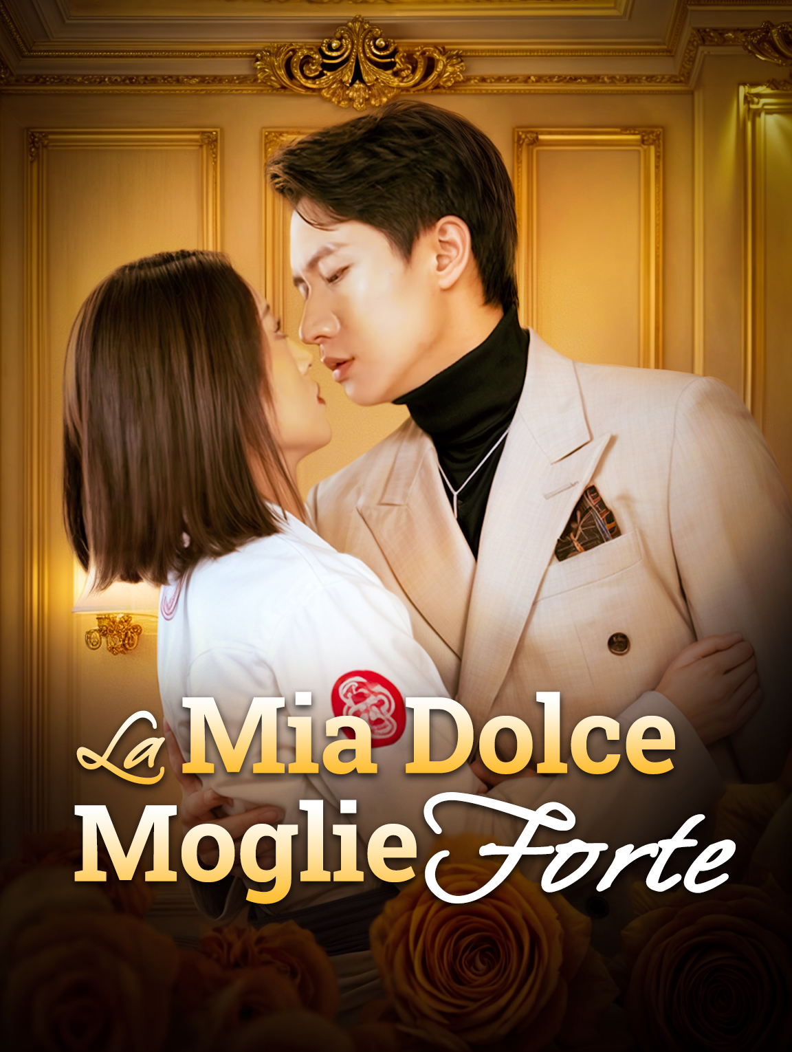 La Mia Dolce | Moglie Forte
