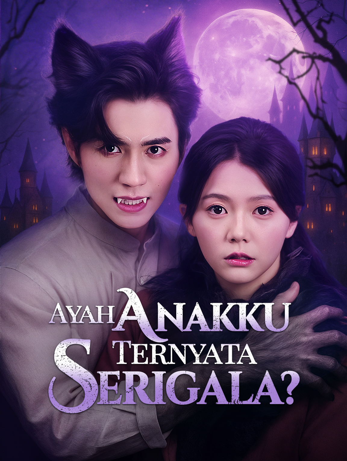 Ayah Anakku Ternyata Serigala?