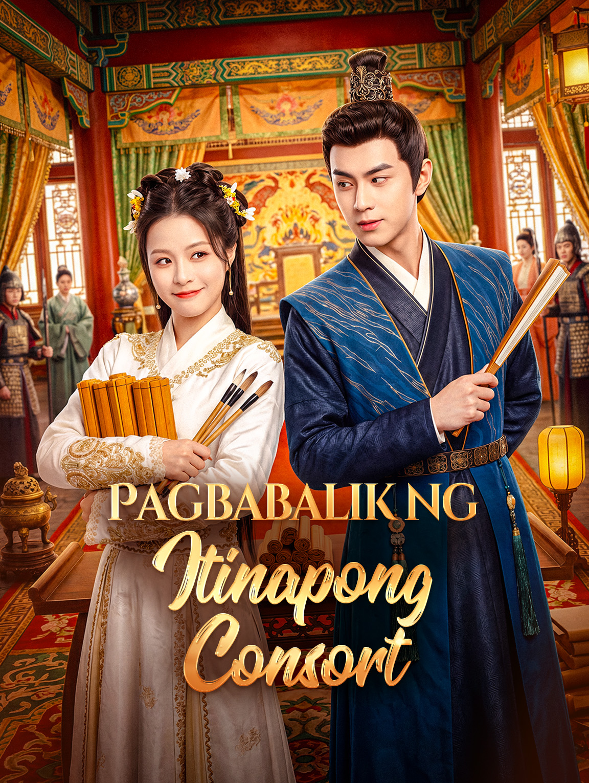 Pagbabalik ng Itinapong Consort