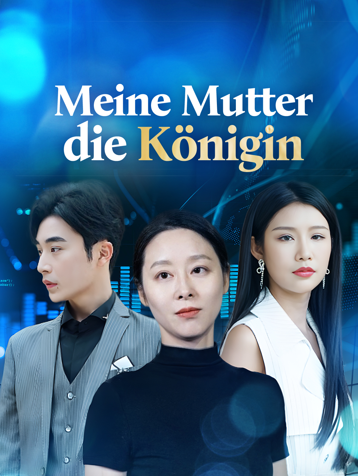 Meine Mutter, die Königin