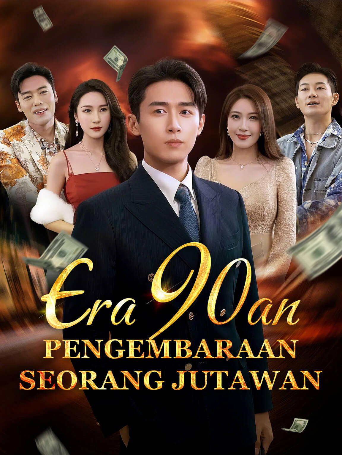 Era 90an: Pengembaraan Seorang Jutawan