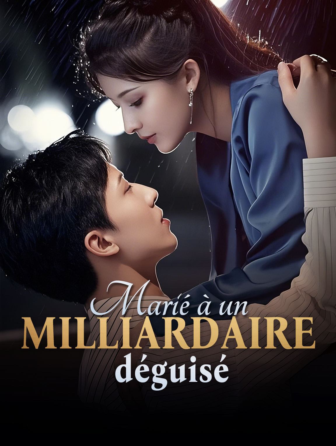 Marié à un milliardaire déguisé