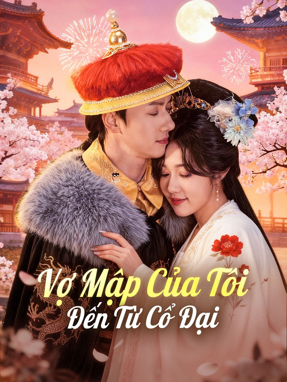Vợ Mập Của Tôi Đến Từ Cổ Đại