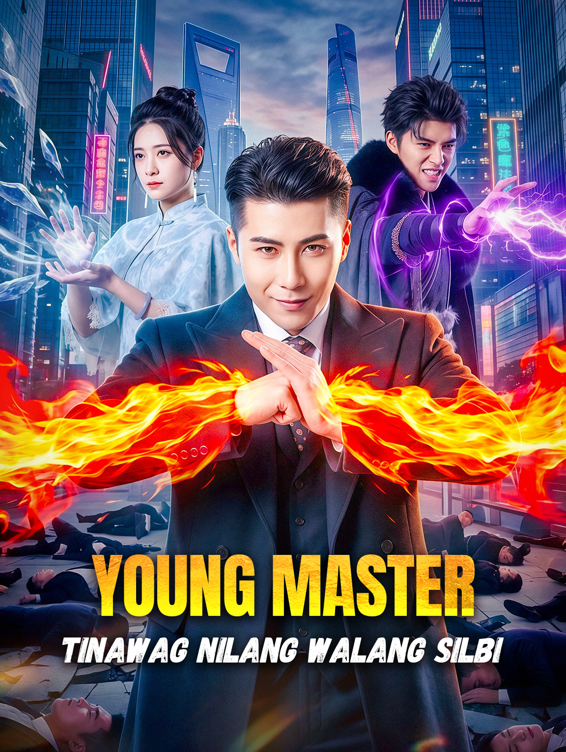 Young Master Tinawag Nilang Walang Silbi