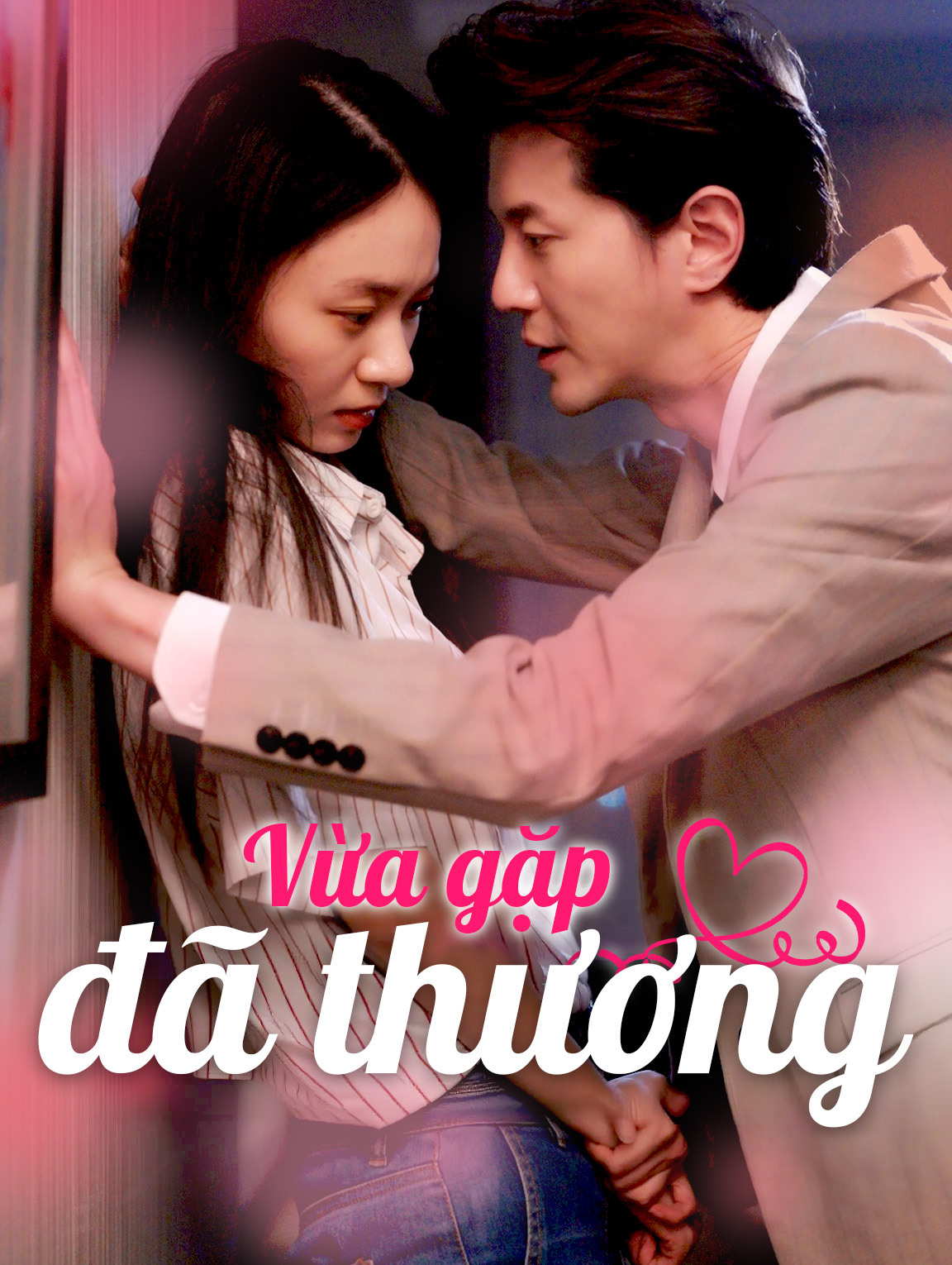 Vừa gặp đã thương