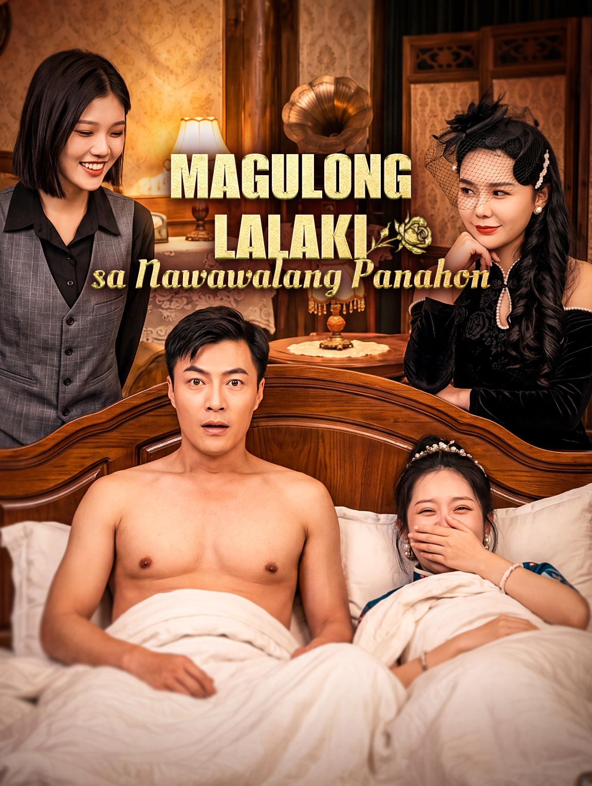 Magulong Lalaki sa Nawawalang Panahon