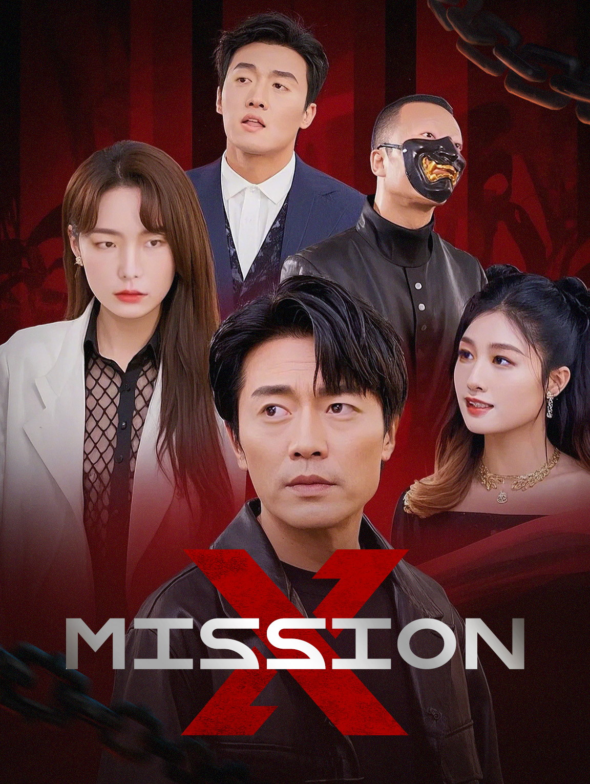 Mission X
