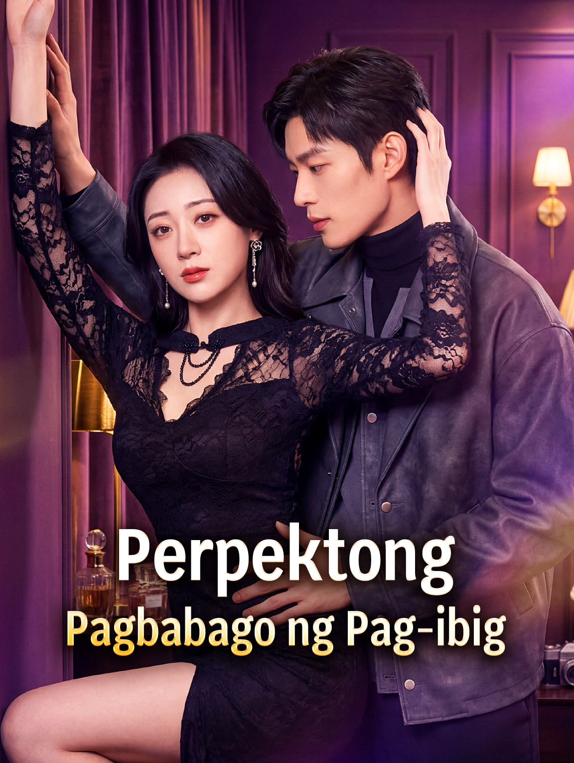 Perpektong Pagbabago ng Pag-ibig