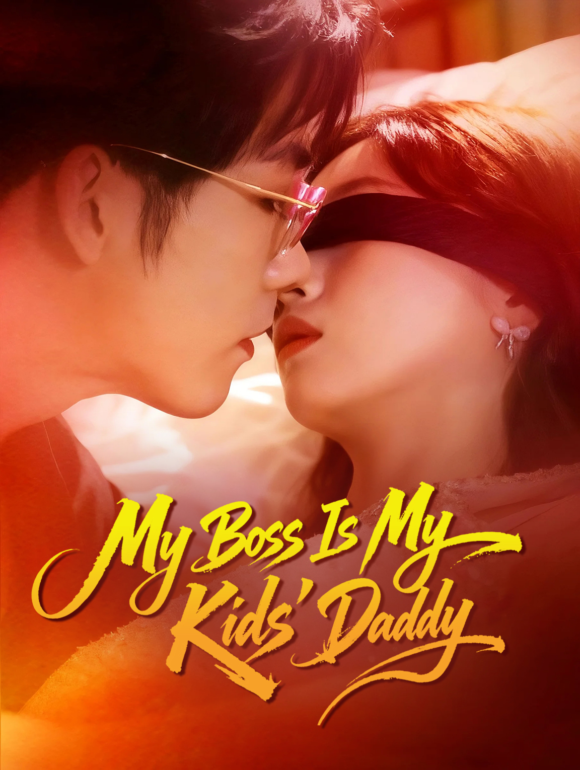 My Boss Is My Kids' Daddy