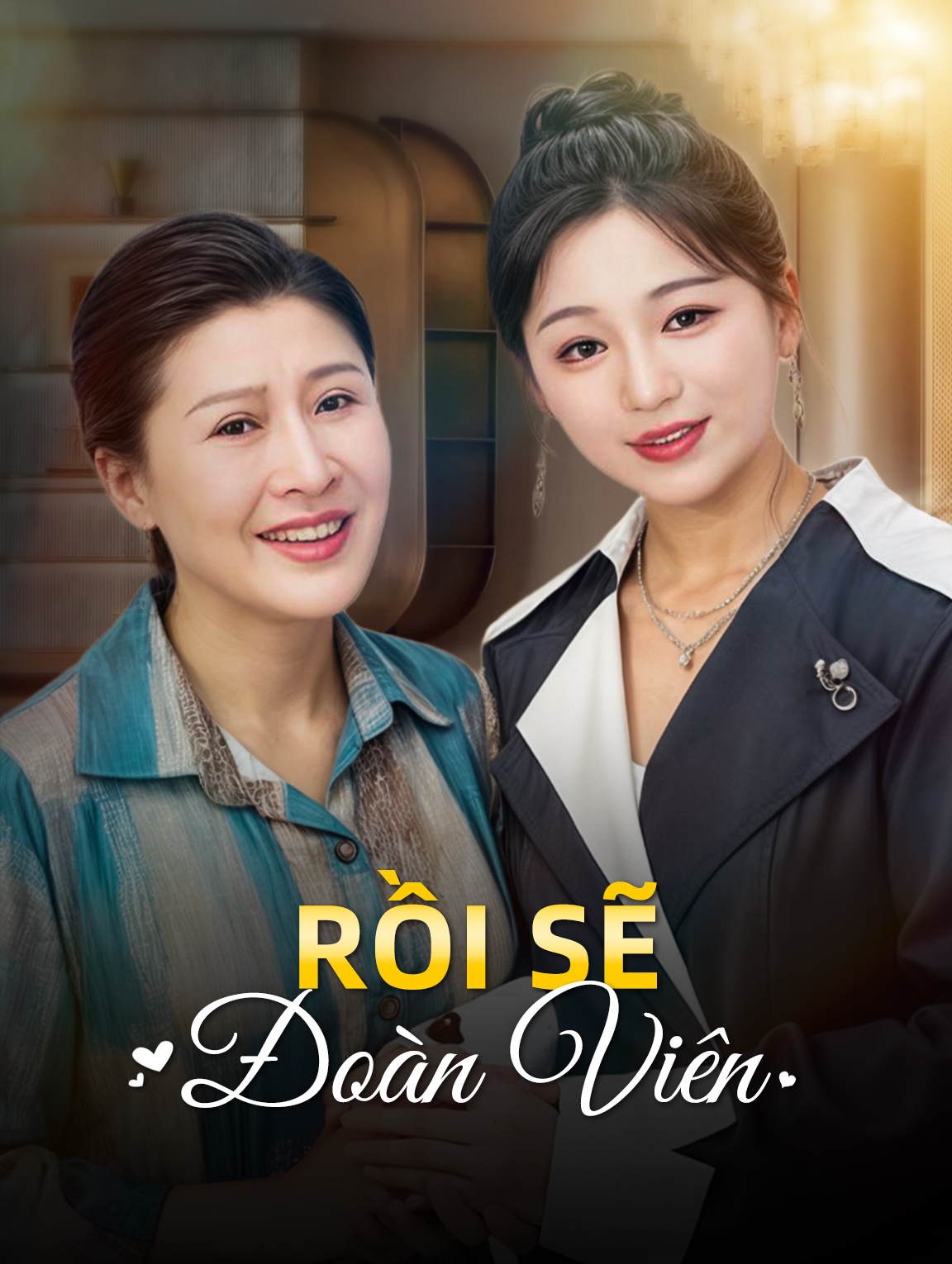Rồi Sẽ Đoàn Viên