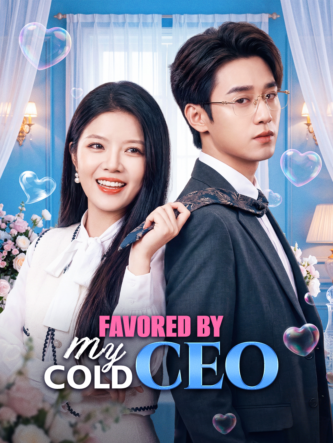 Soğuk CEO'nun Gözdesi Explore Series Poster