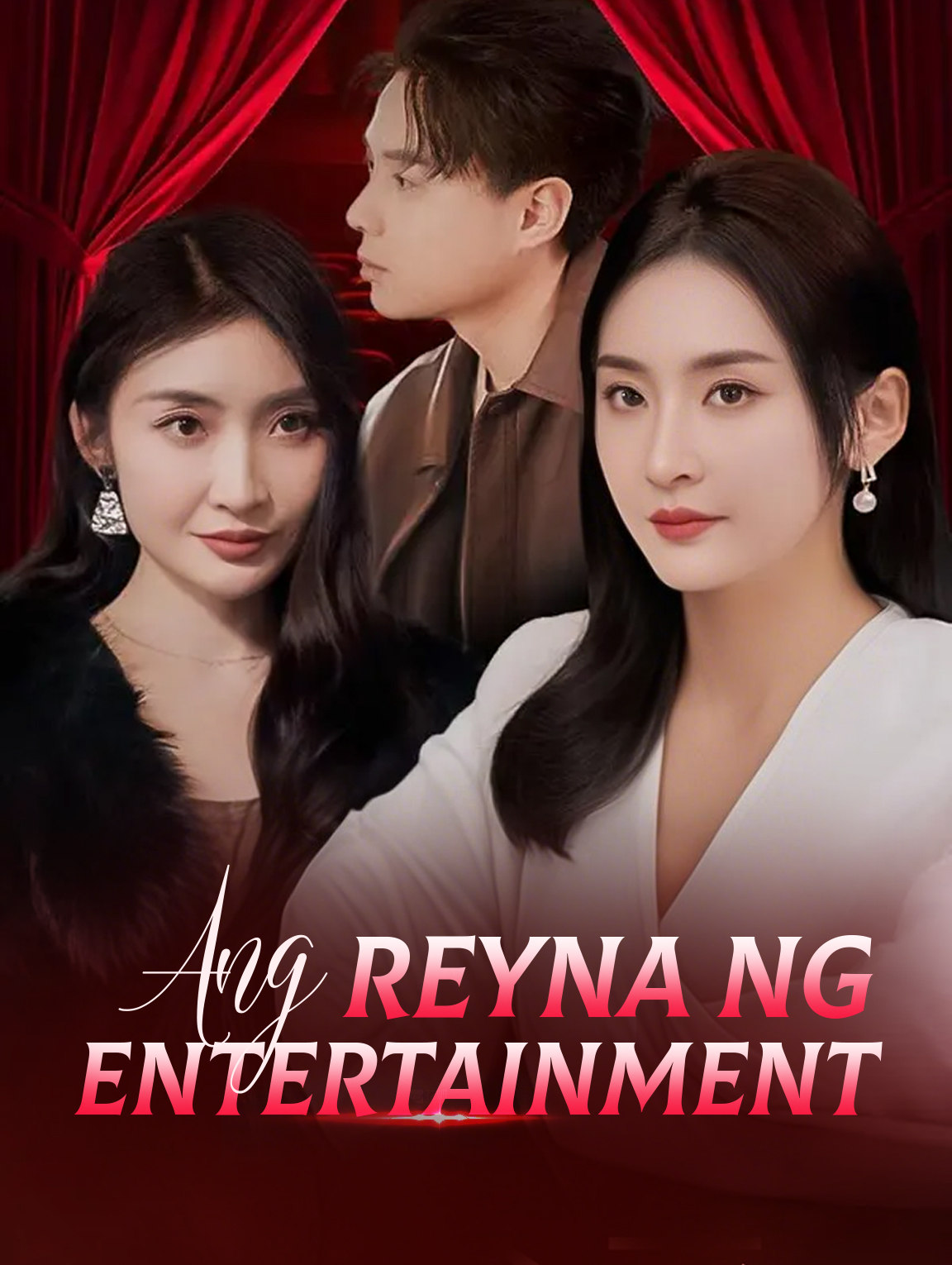 Ang Reyna ng Entertainment