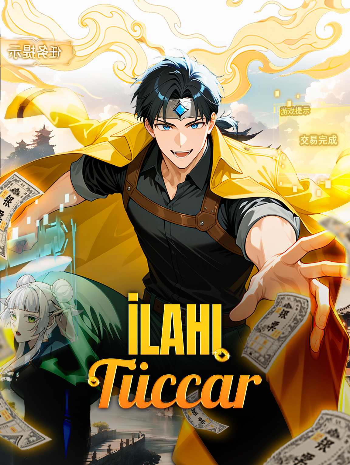 İlahi Tüccar