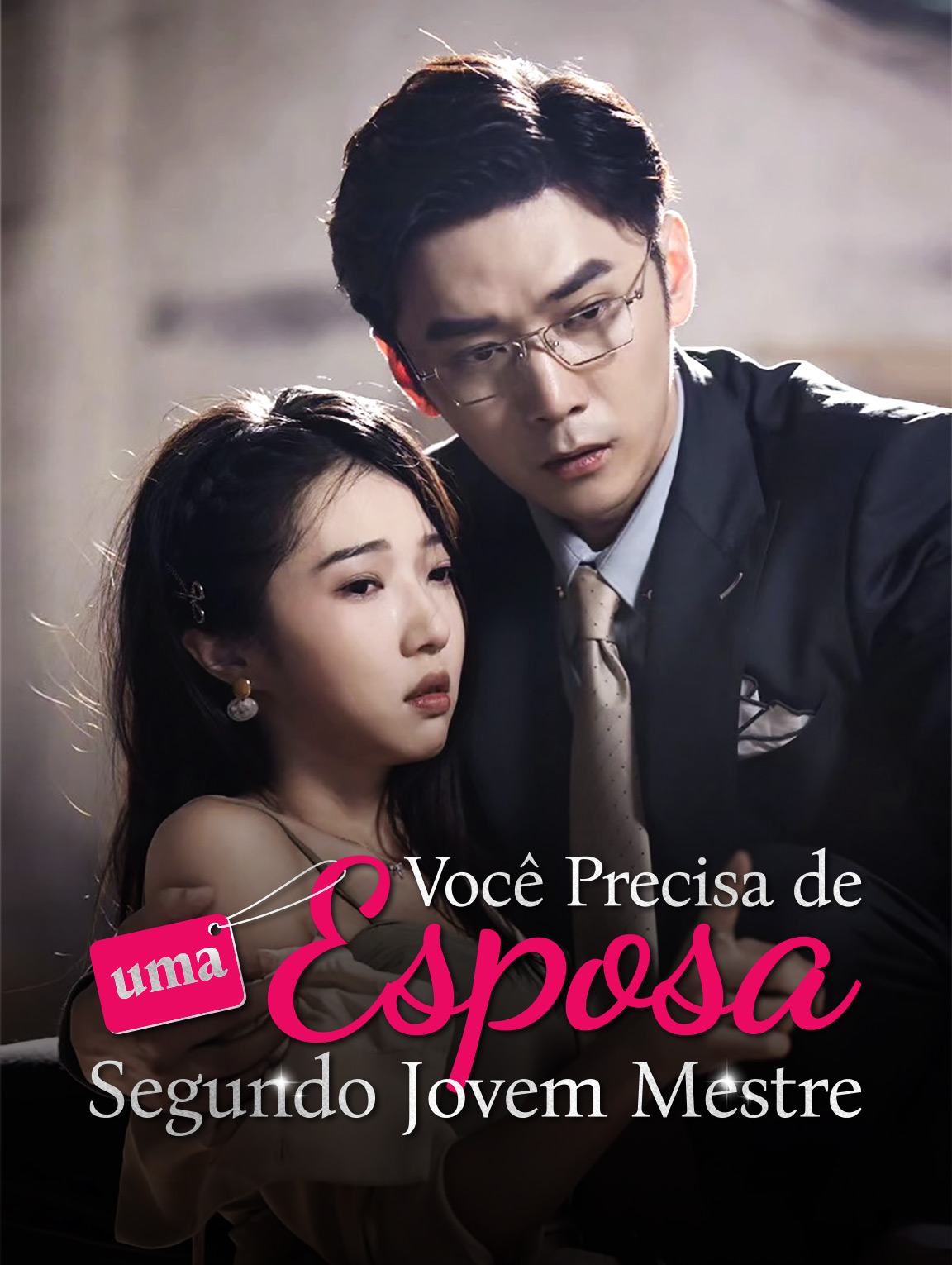 Você Precisa deuma Esposa,Segundo Jovem Mestre?