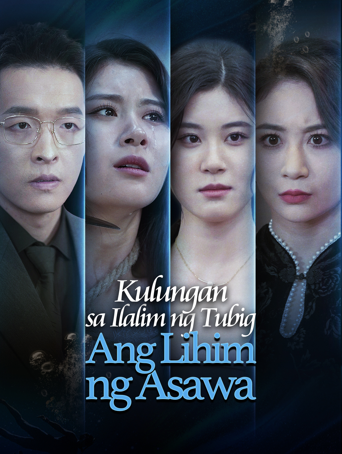 Kulungan sa Ilalim ng Tubig: Ang Lihim ng Asawa