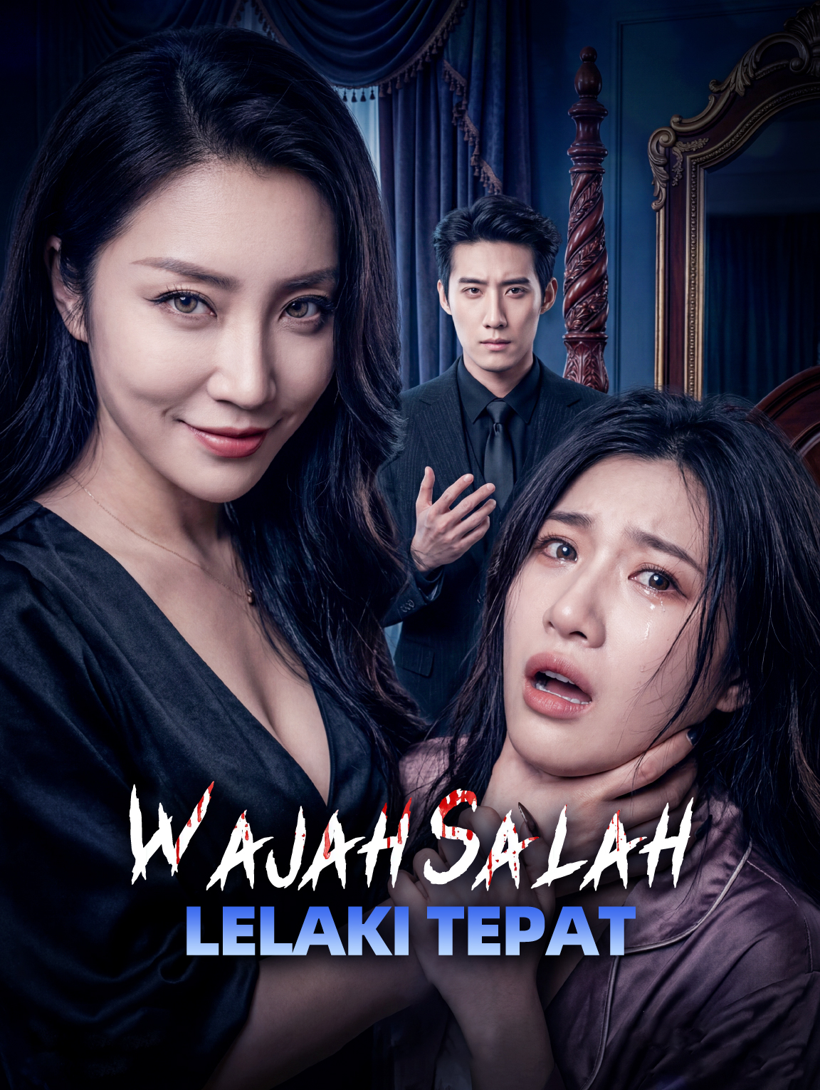 Wajah Salah, Lelaki Tepat