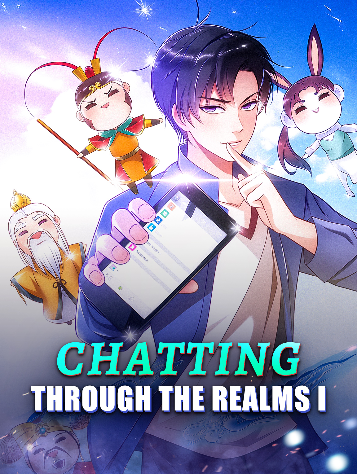 Chatting Through the Realms I