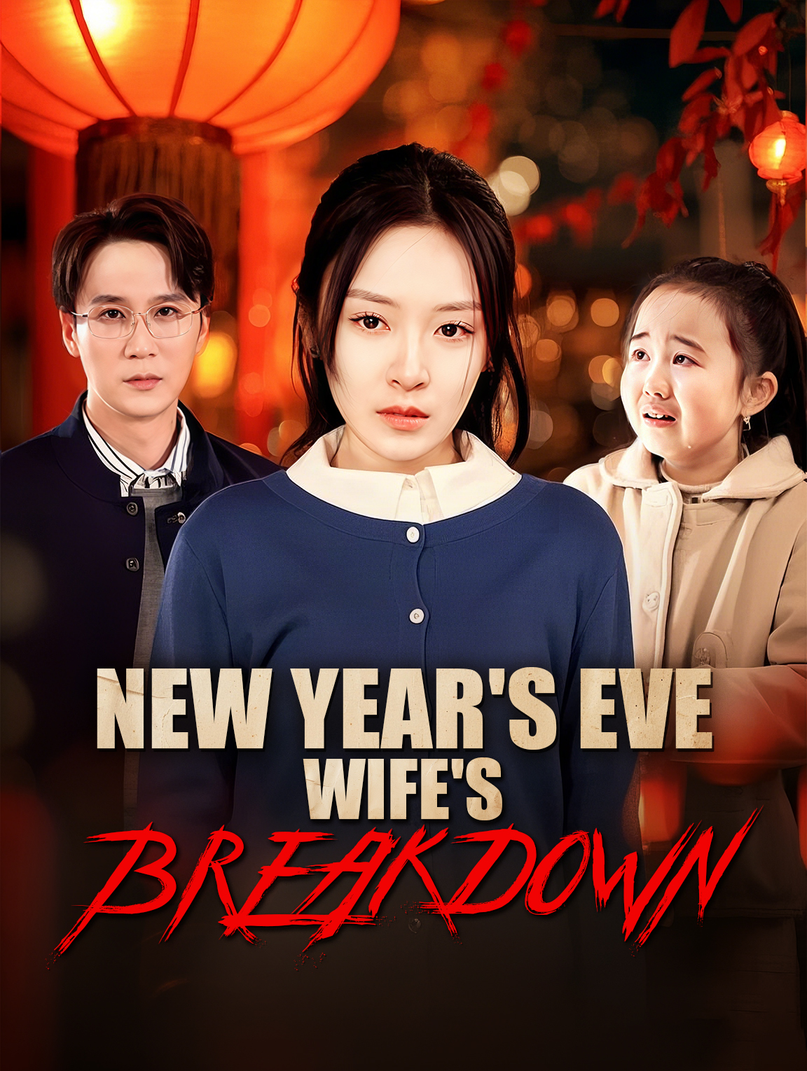 New Year's Eve: Wife's Breakdown