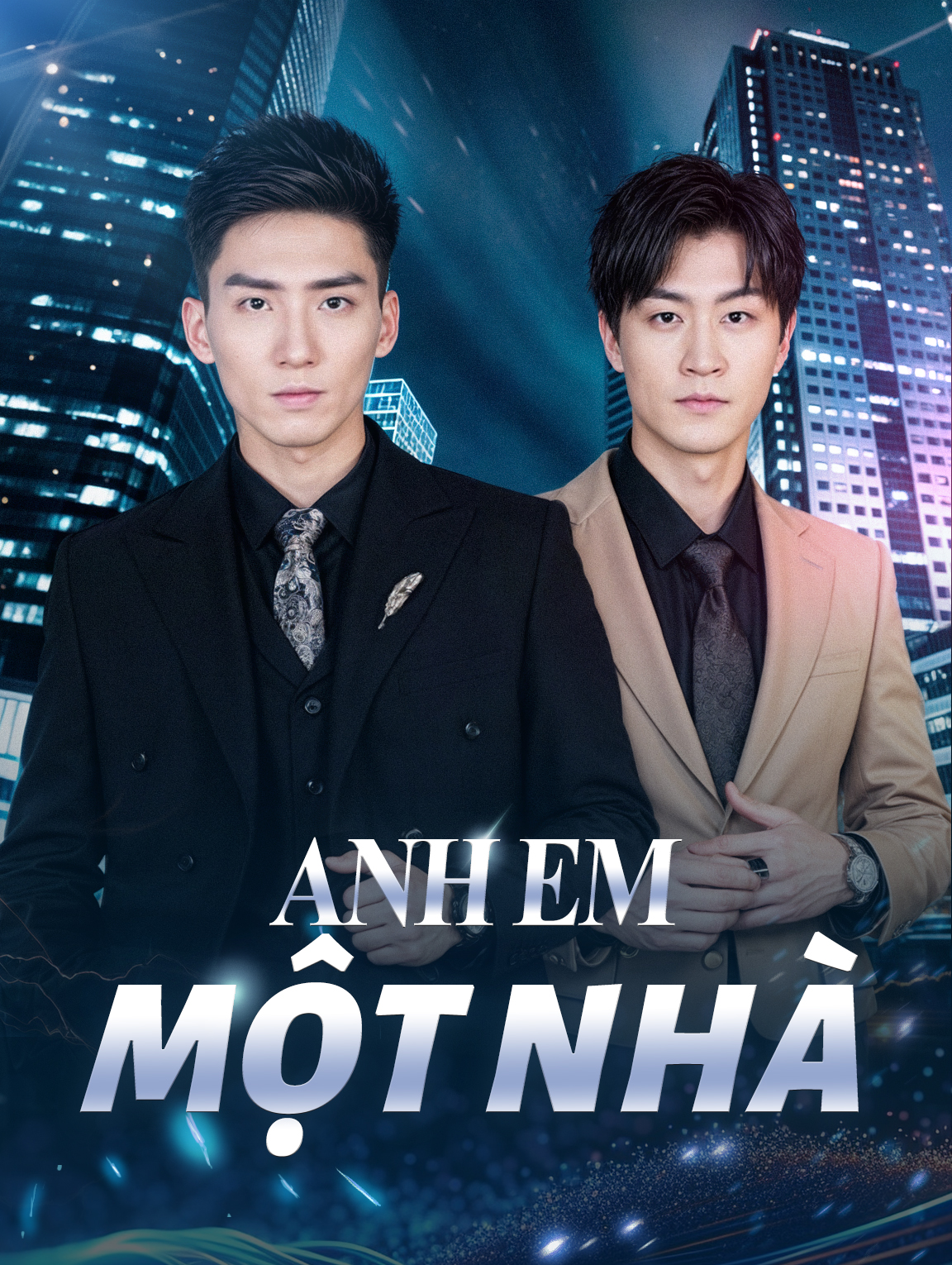 Anh Em Một Nhà
