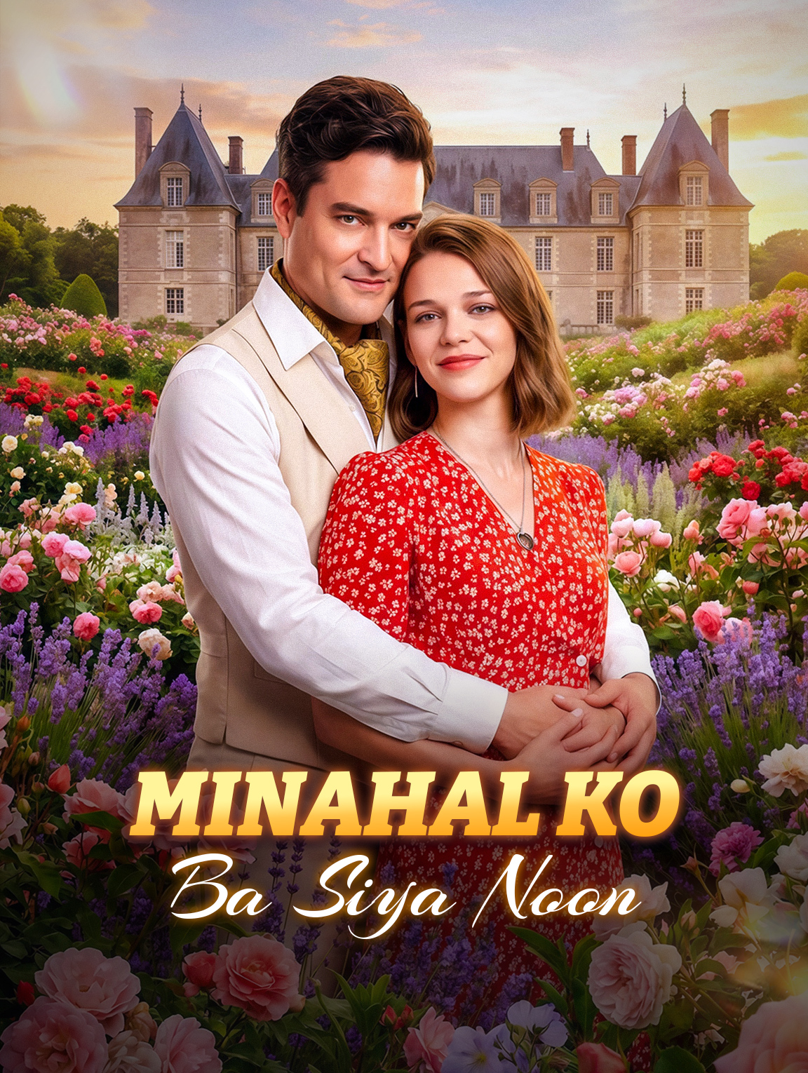 Minahal Ko Ba Siya Noon