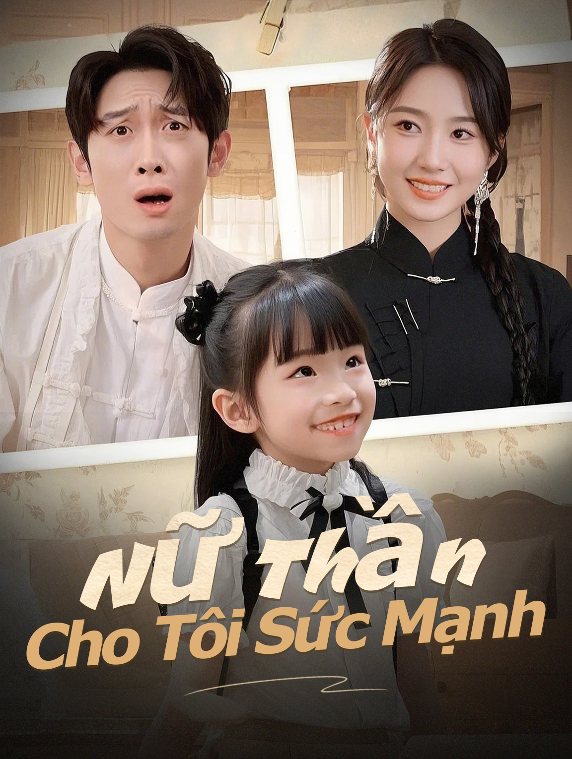 Nữ Thần Cho Tôi Sức Mạnh