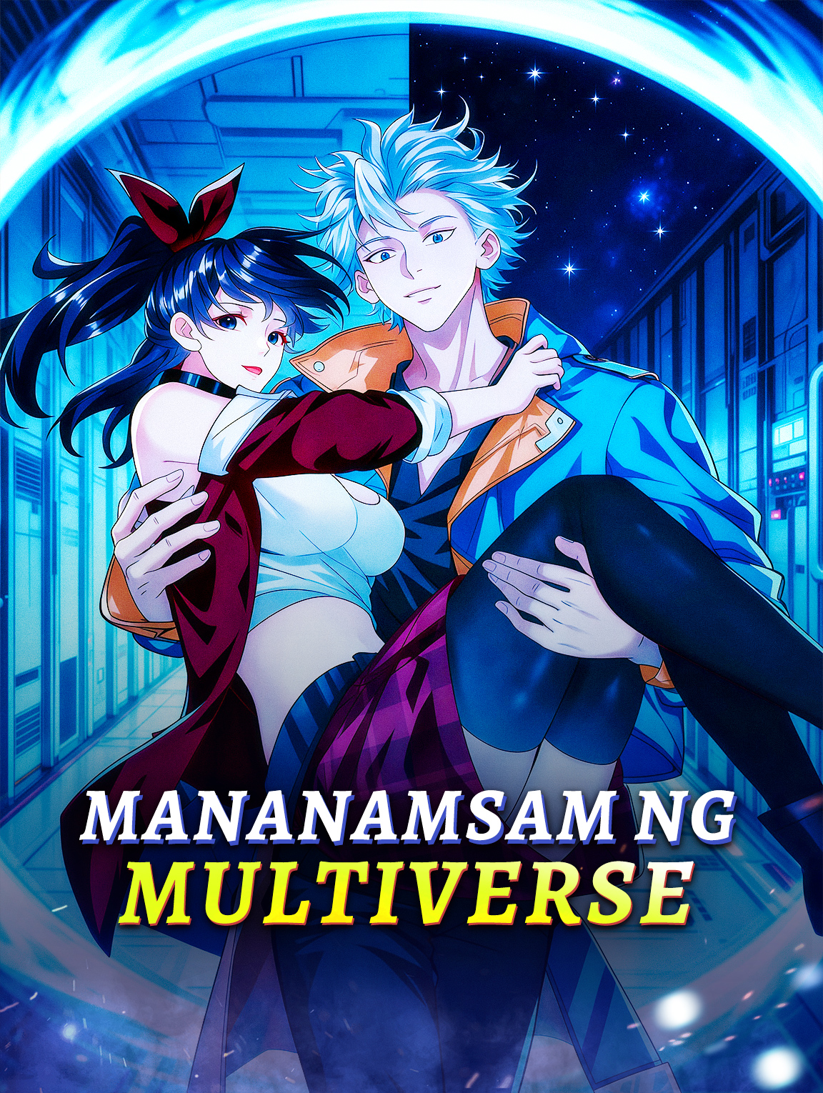 Mananamsam ng Multiverse