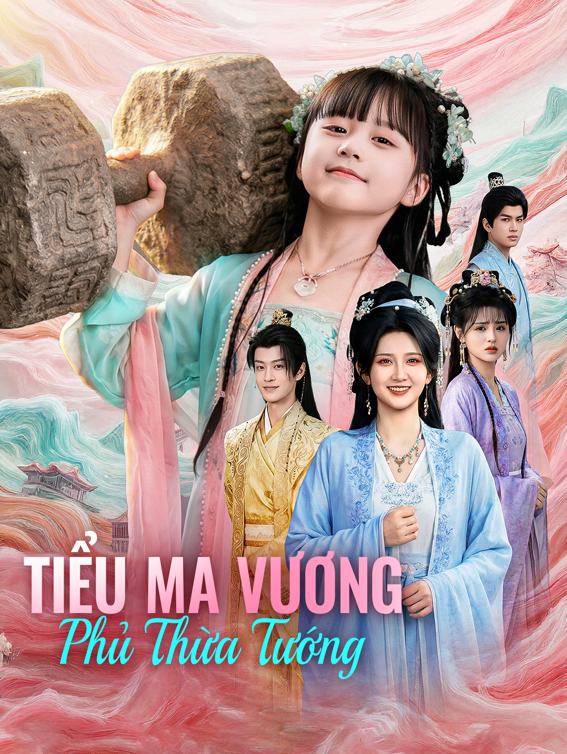 Tiểu Ma Vương Phủ Thừa Tướng