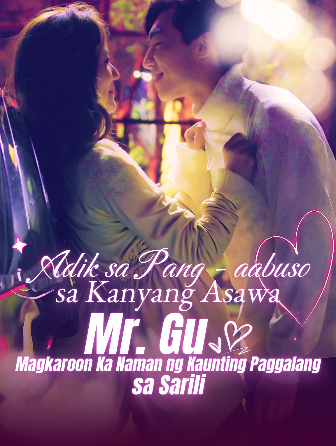 Adik sa Pang-aabuso sa Kanyang Asawa, Mr. Gu, Magkaroon Ka Naman ng Kaunting Paggalang sa Sarili.