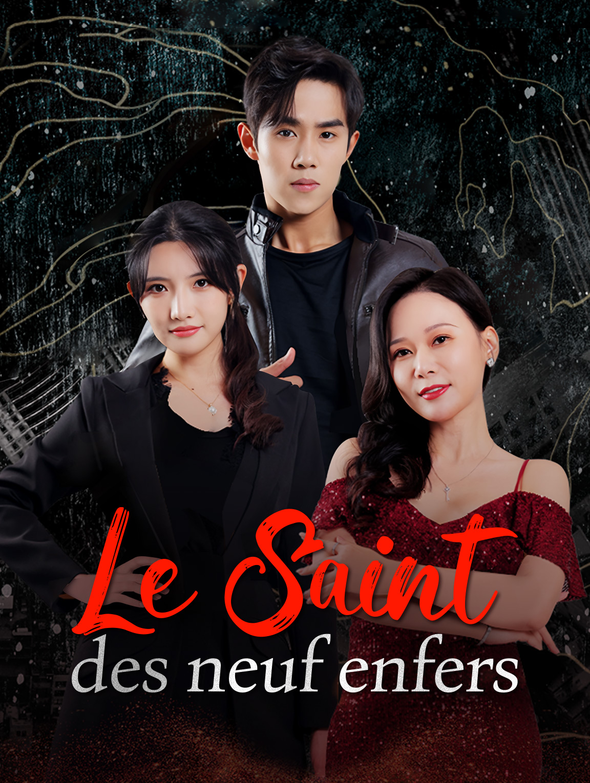 Le Saint des neuf enfers