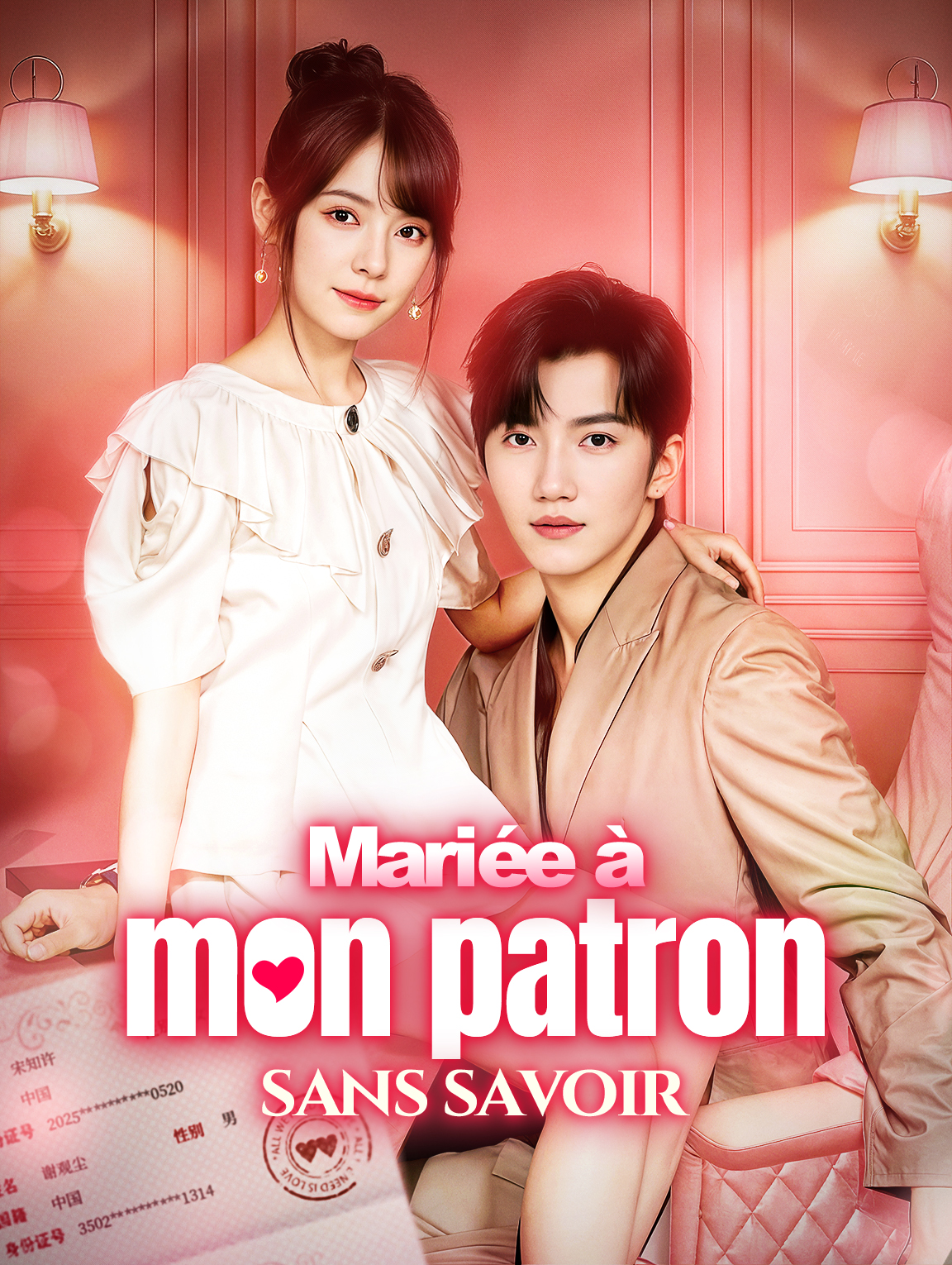 Mariée à mon patronsans savoir