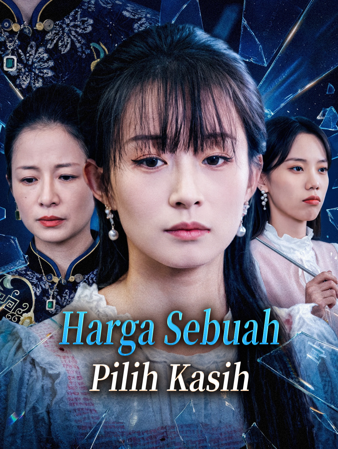 Harga Sebuah Pilih Kasih