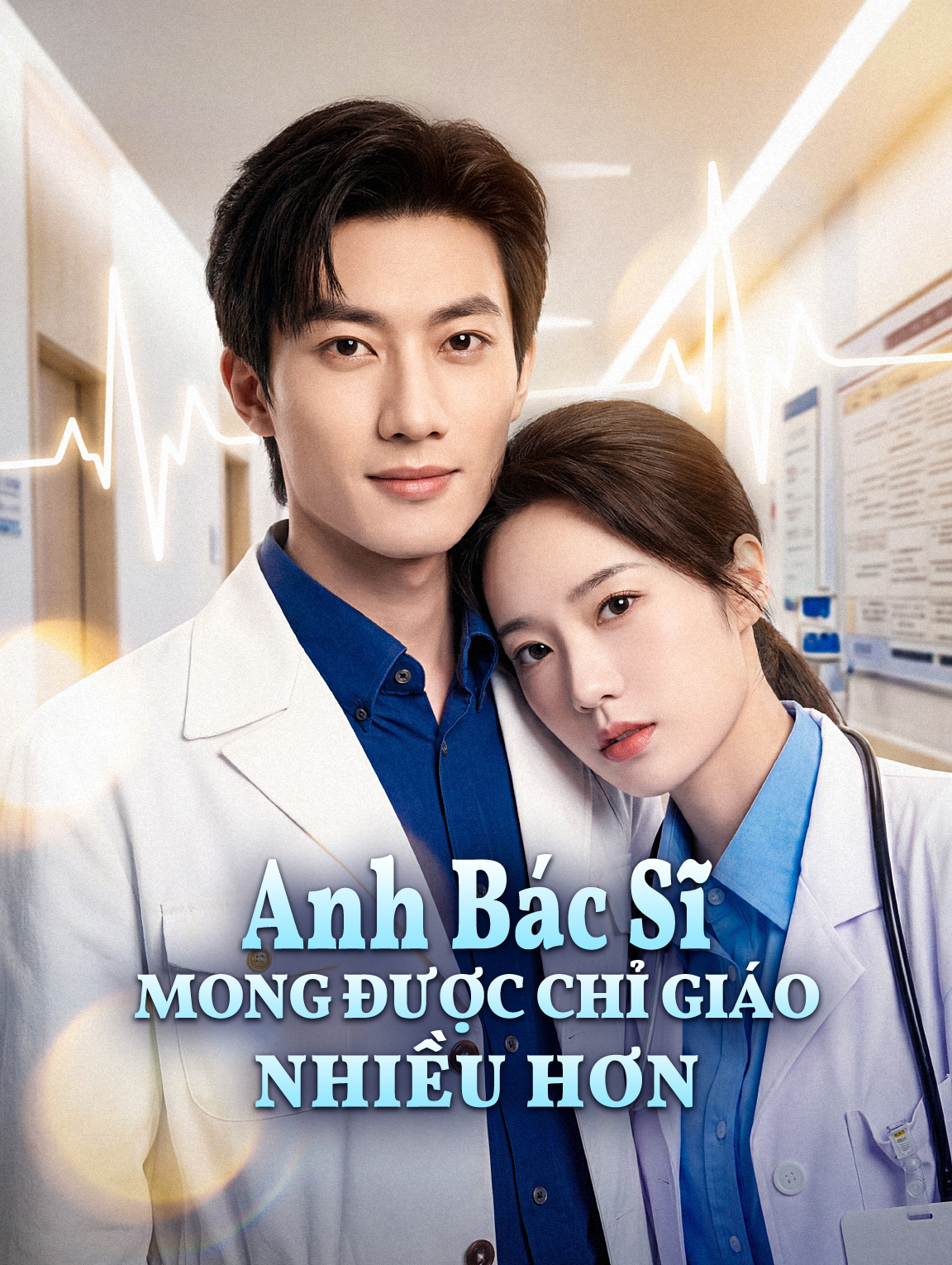 Anh Bác Sĩ Mong Được Chỉ Giáo Nhiều Hơn
