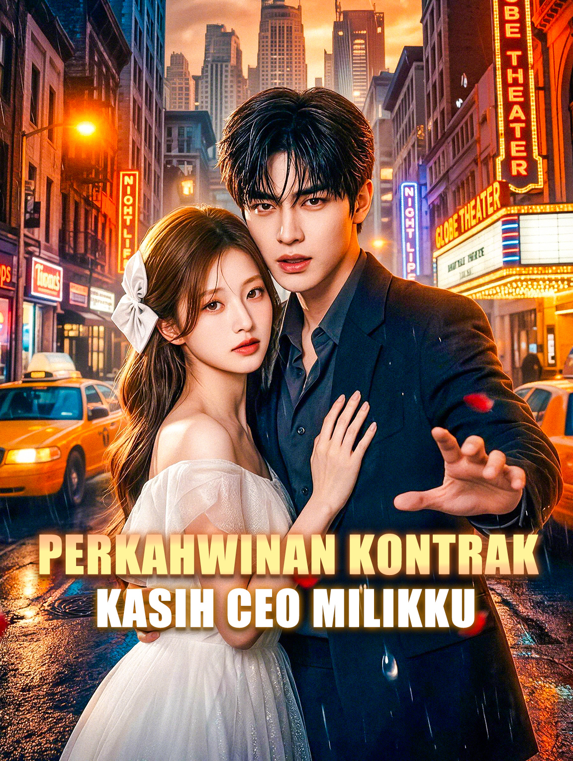Perkahwinan Kontrak, Kasih CEO Milikku