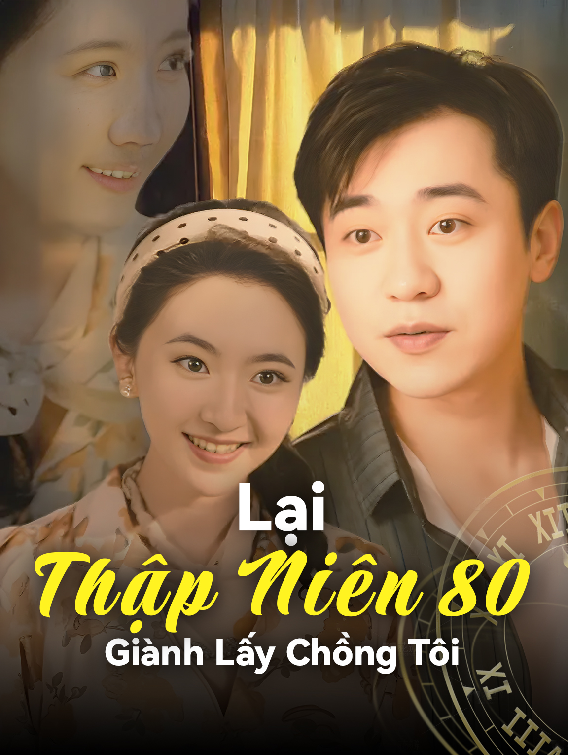 Lại Thập Niên 80, Giành Lấy Chồng Tôi
