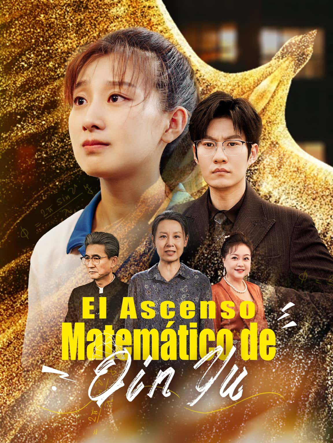 El Ascenso Matemático de Qin Yu