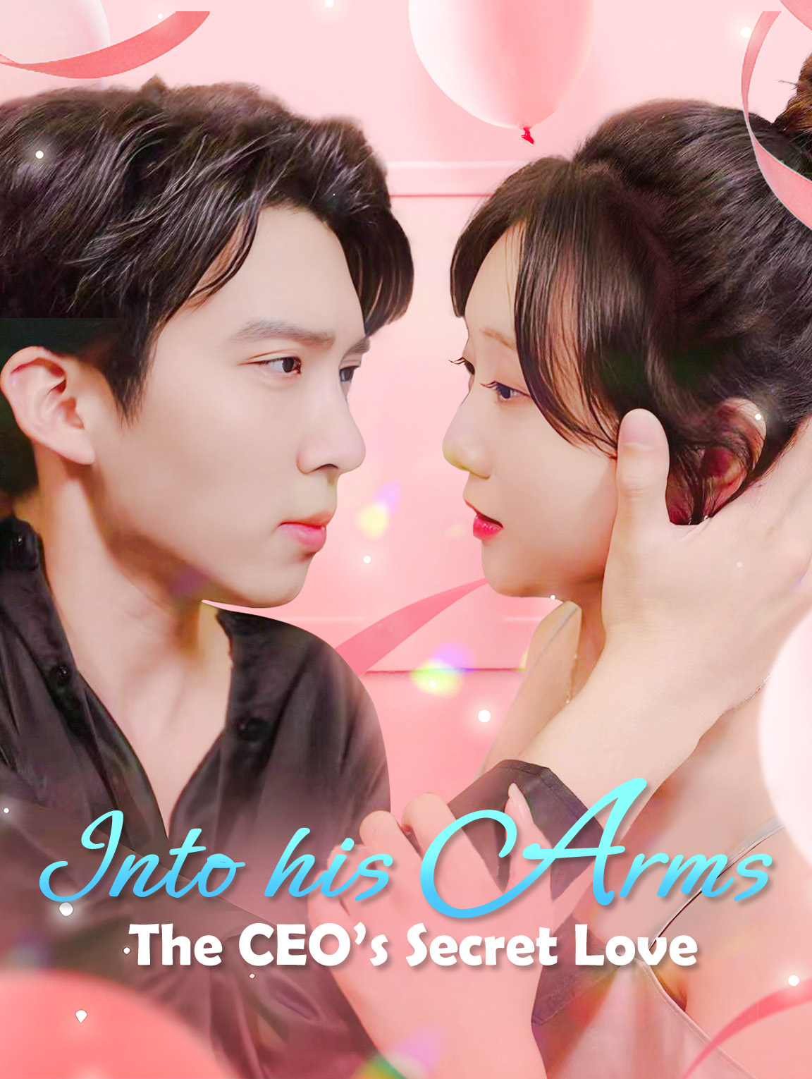 Into His Arms: The CEO’s Secret Love
