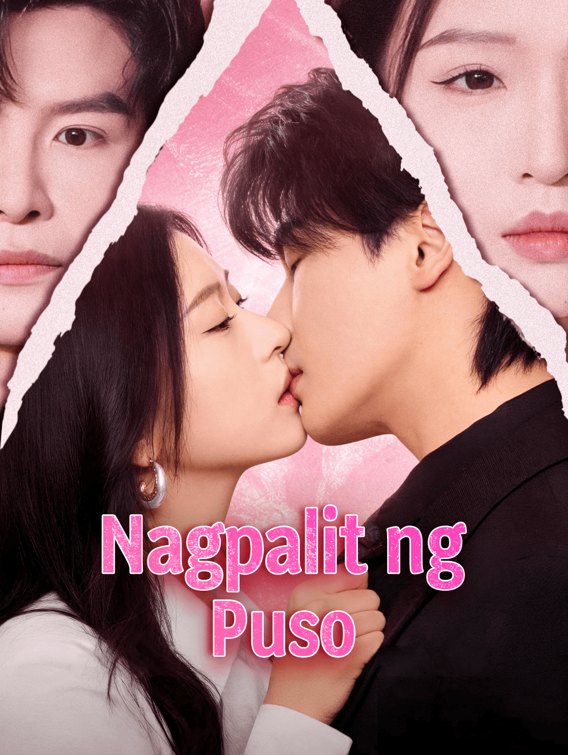 Nagpalit ng Puso