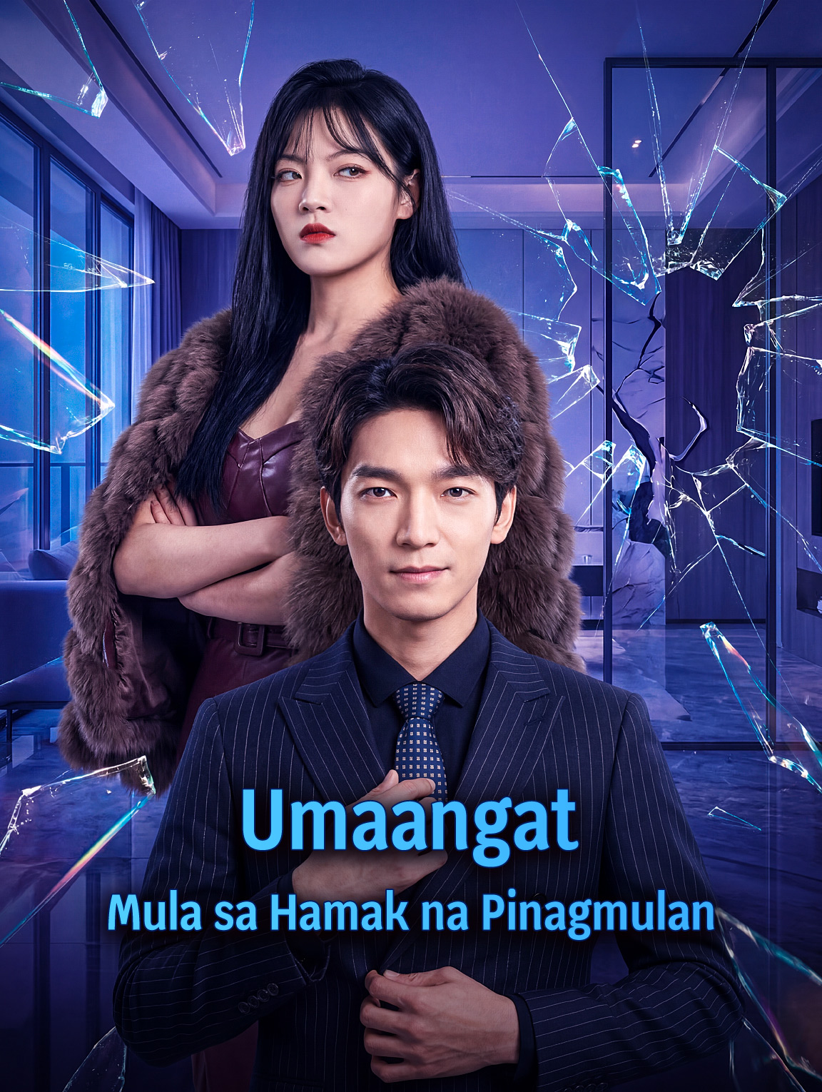 Umaangat Mula sa Hamak na Pinagmulan