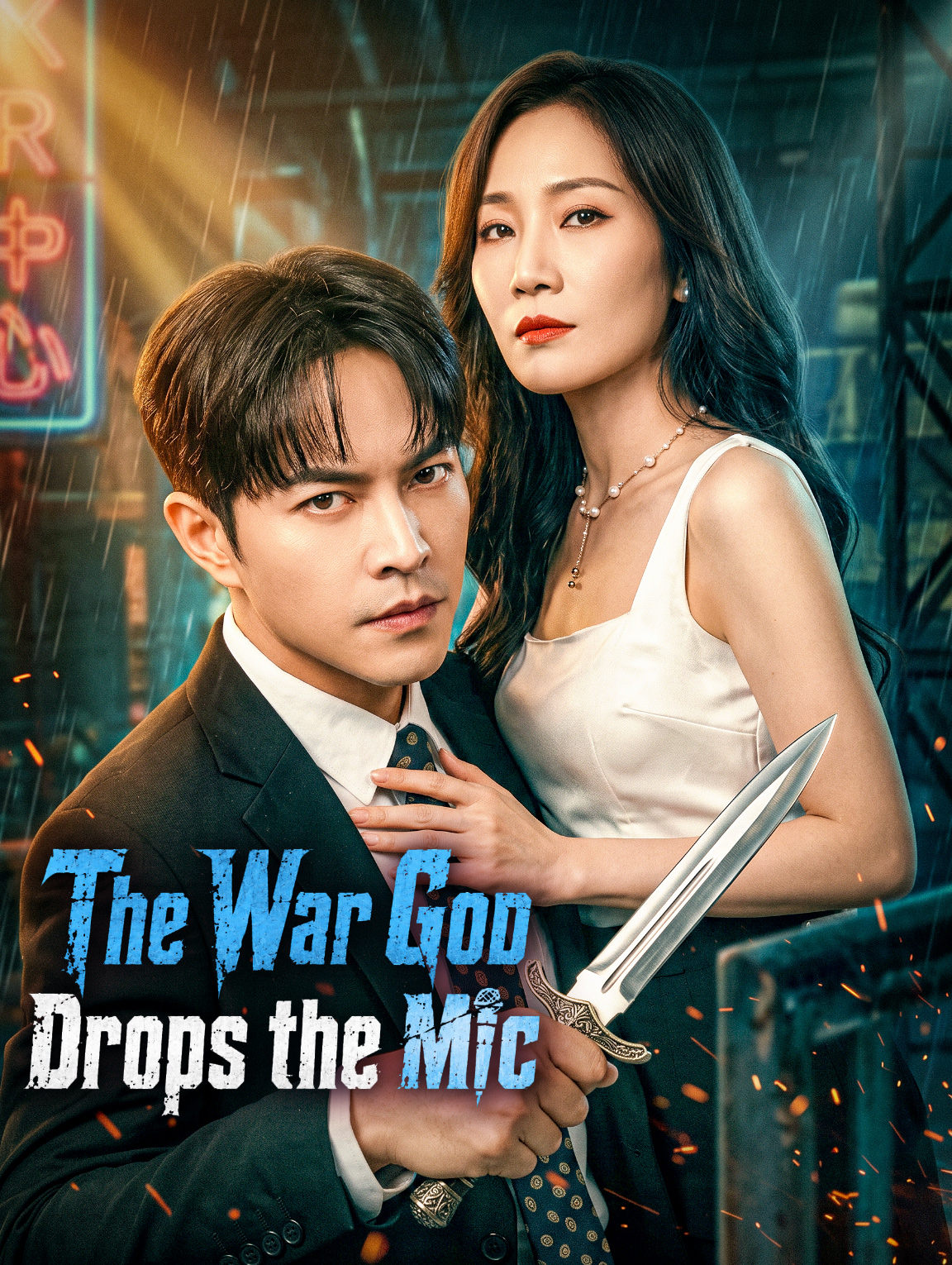 The War God Drops the Mic
