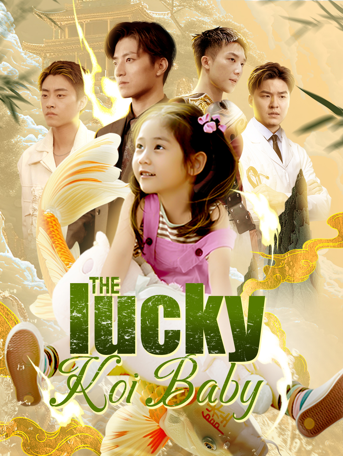 The Lucky Koi Baby