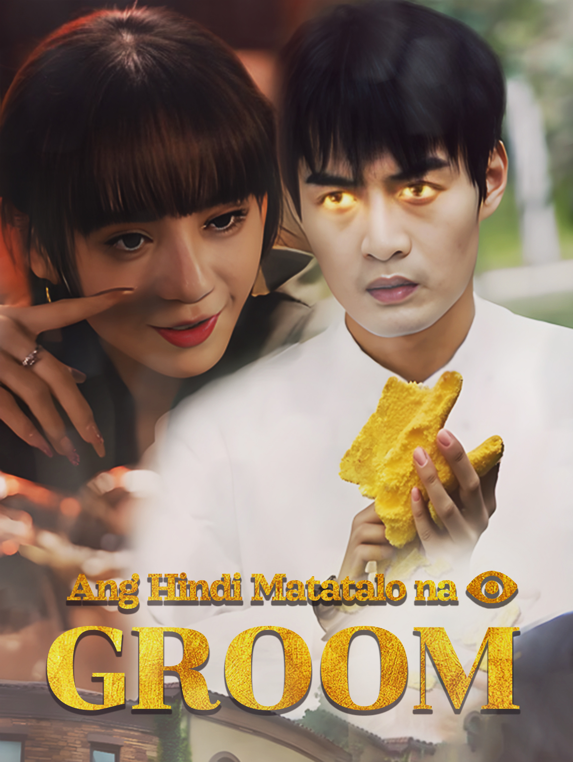 Ang Hindi Matatalo na Groom