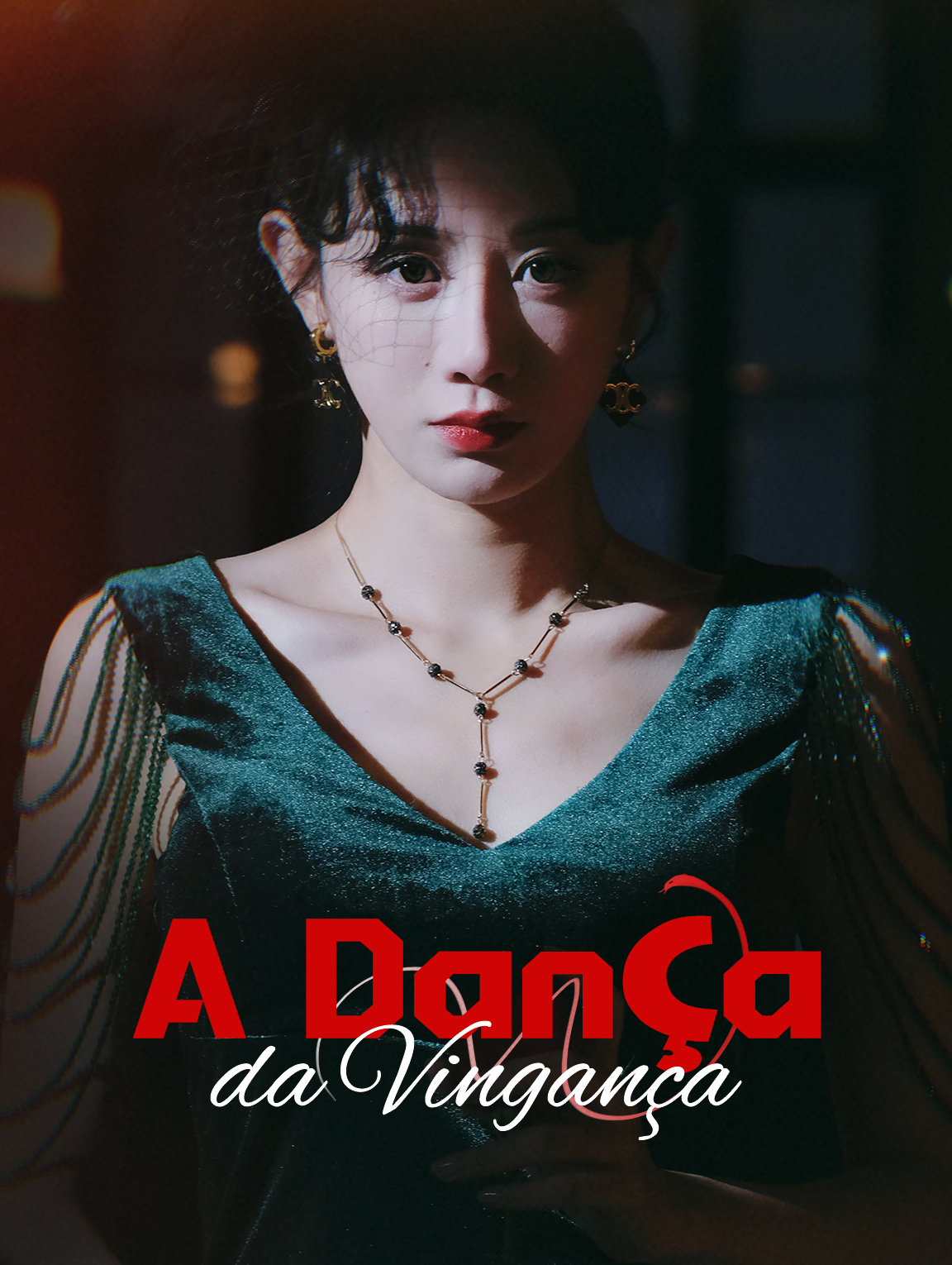 A Dança da Vingança