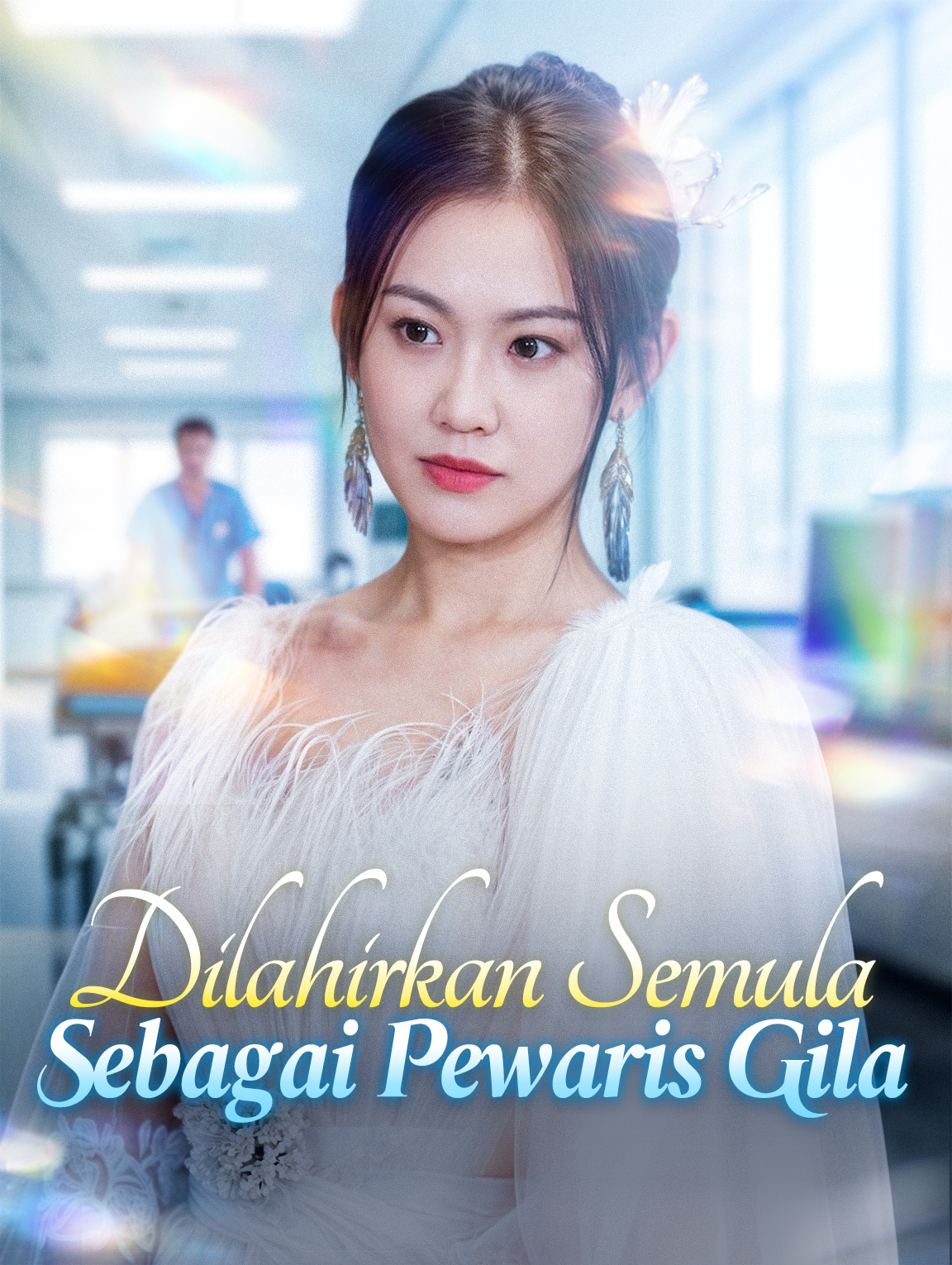 Dilahirkan Semula sebagai Pewaris Gila