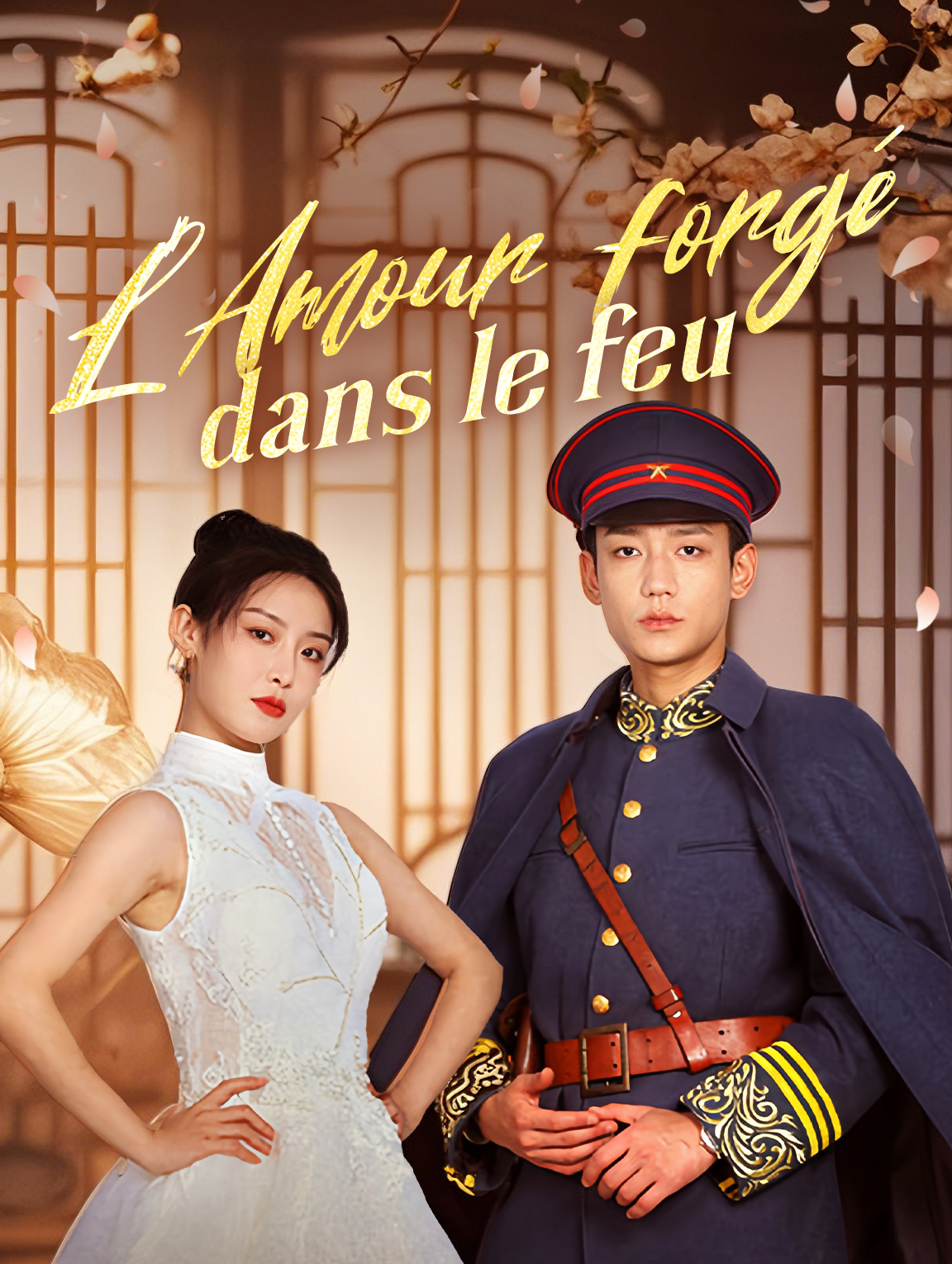 L'Amour forgé dans le feu