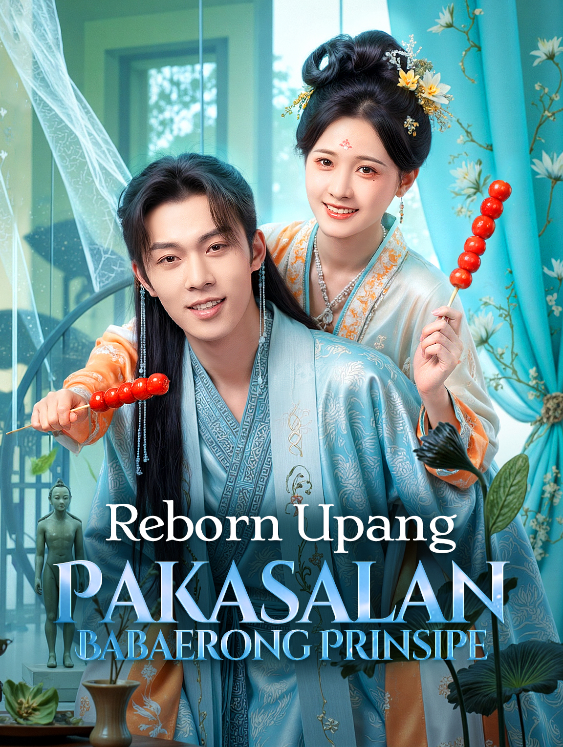 Reborn Upang Pakasalan Babaerong Prinsipe