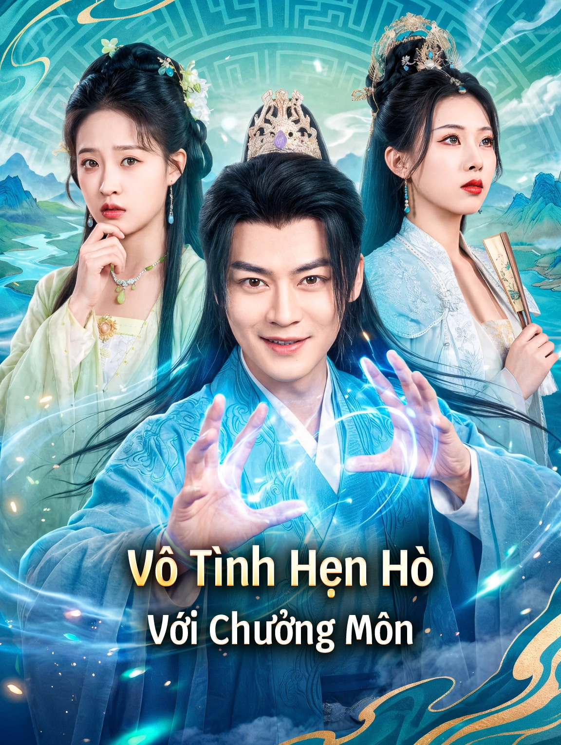 Vô Tình Hẹn Hò Với Chưởng Môn